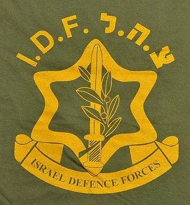 Israel Army Defense Forces IDF T-shirt army Zahal