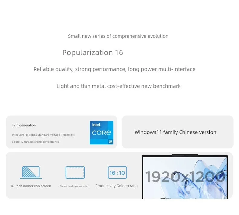 Lenovo Xiaoxin 16 Business Office Portable Ultra-Light Tablet