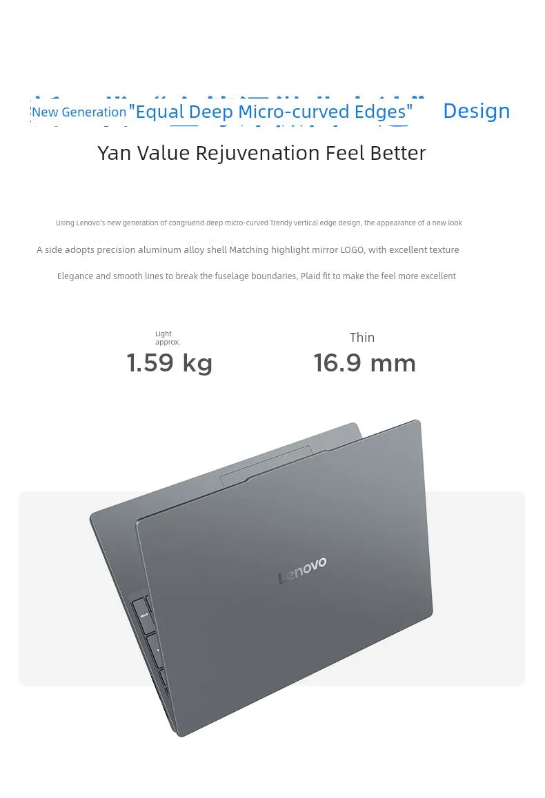 Lenovo Xiaoxin 16 Business Office Portable Ultra-Light Tablet