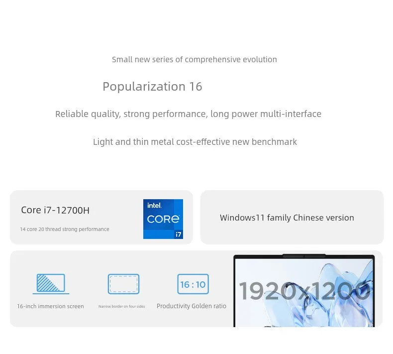 Lenovo Xiaoxin 16 Business Office Portable Ultra-Light Tablet