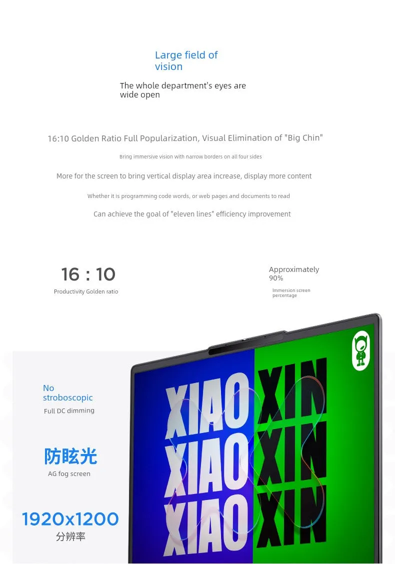 Lenovo Xiaoxin 16 Business Office Portable Ultra-Light Tablet