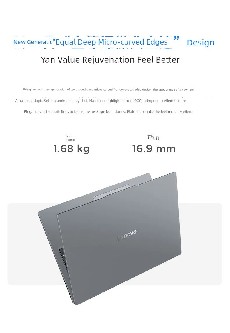 Lenovo Xiaoxin 16 Business Office Portable Ultra-Light Tablet