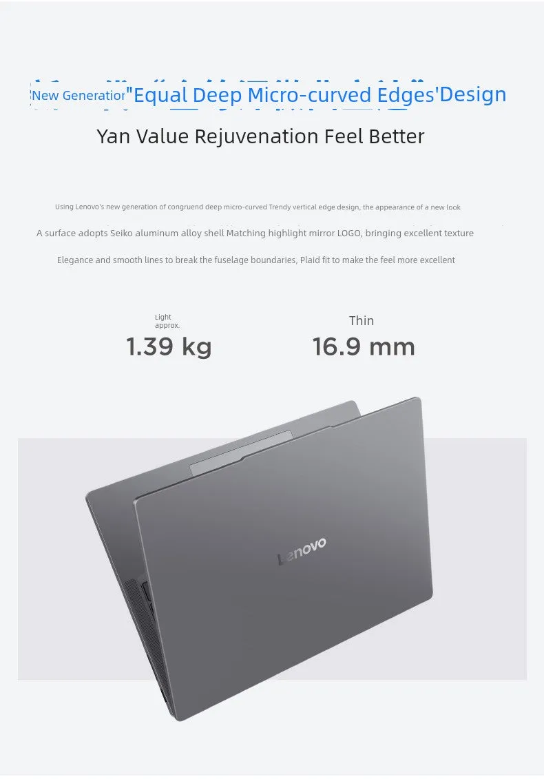 Lenovo Xiaoxin 16 Business Office Portable Ultra-Light Tablet